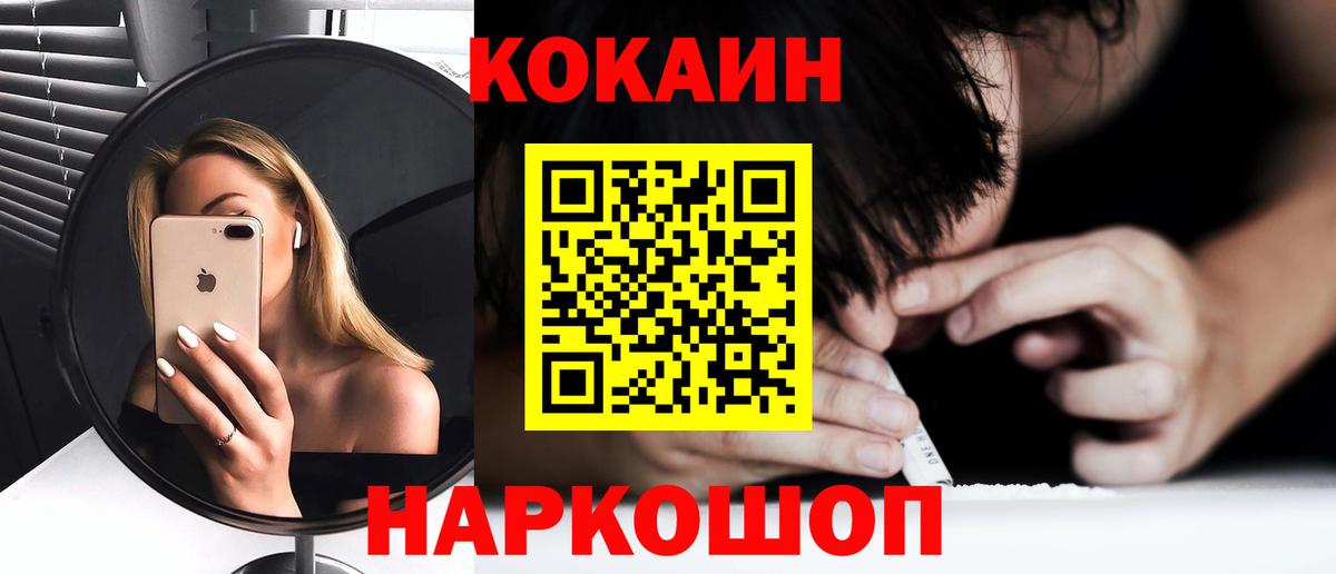 Кокаин Боливия Ярцево