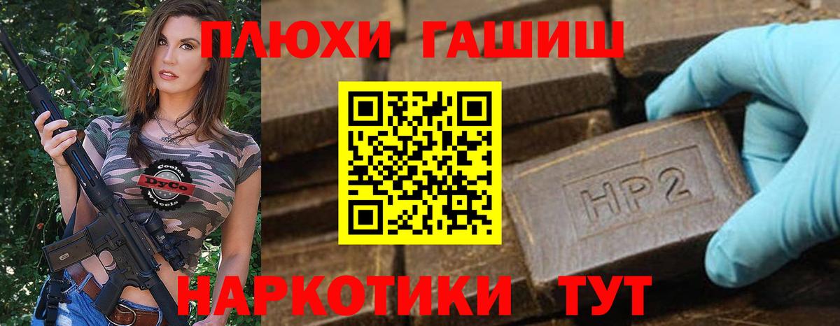 Гашиш ice o lator  Вход с VPN  Гашиш Ice-O-Lator  Гашиш  Ярцево 