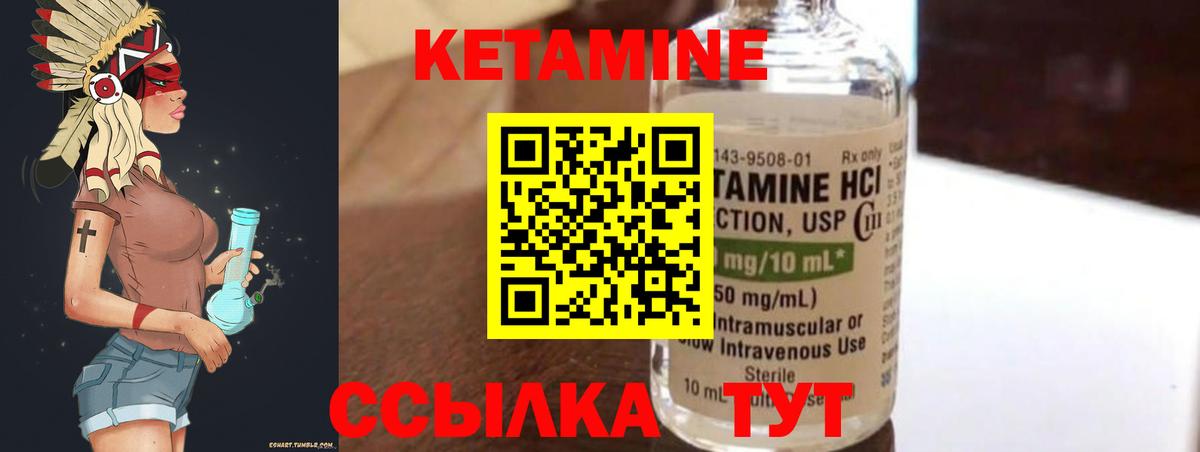 blacksprut как зайти  Вход с VPN  Ярцево  Кетамин ketamine 