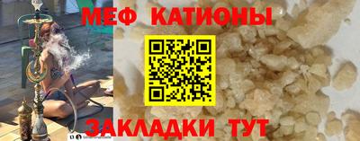 прущая мука Будённовск