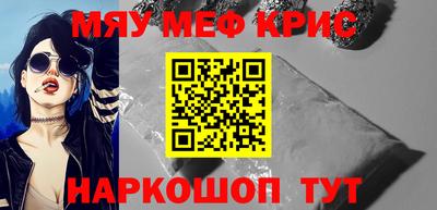 альфа пвп VHQ Бузулук