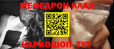 прущая мука Бугуруслан