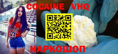 альфа пвп VHQ Бузулук