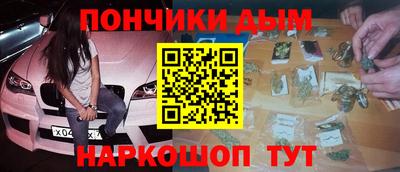 прущая мука Бугуруслан