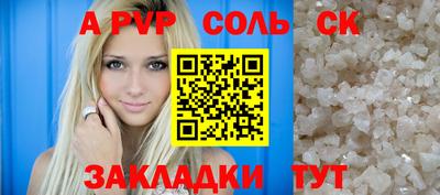 альфа пвп VHQ Бузулук