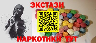 альфа пвп VHQ Бузулук