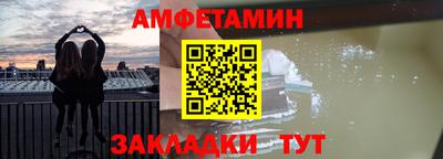 альфа пвп VHQ Бузулук