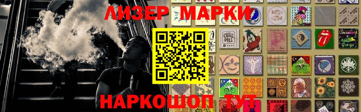 Лсд 25 экстази кислота  Вход с VPN  Ярцево  LSD-25 экстази кислота 