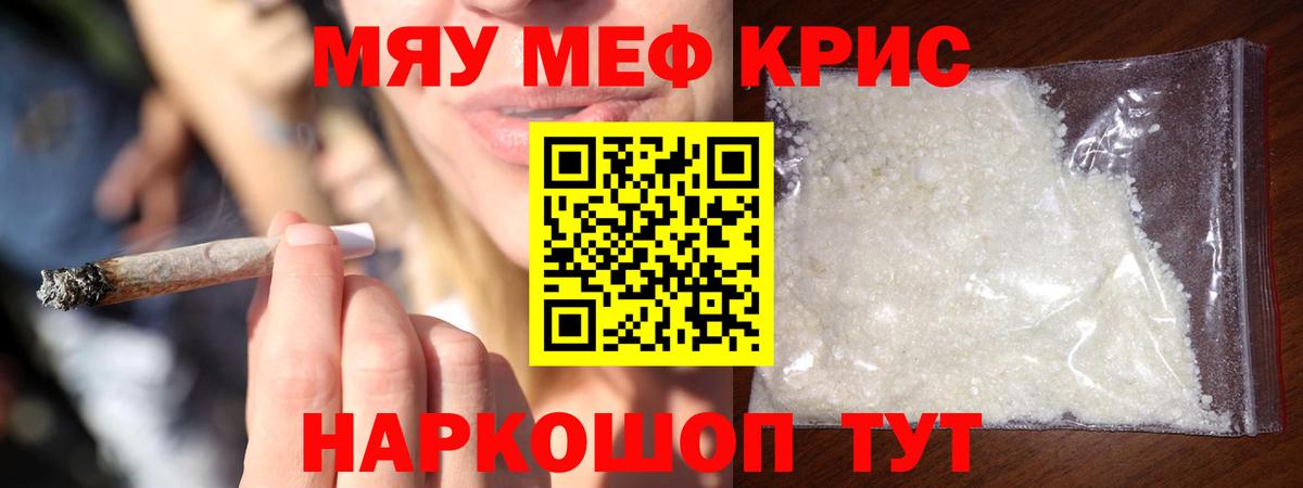 МЕФ Ярцево