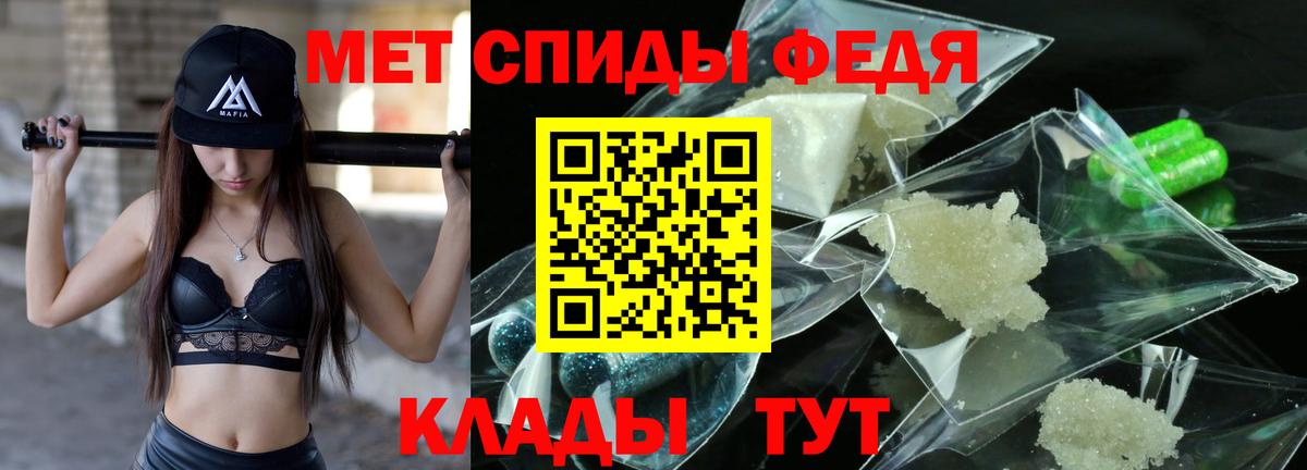 Ярцево  Первитин Methamphetamine  Вход с VPN 