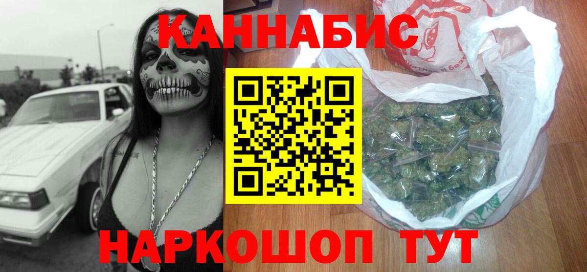 Марихуана VHQ  Конопля индика  Вход с VPN  Ярцево  Конопля OG Kush 